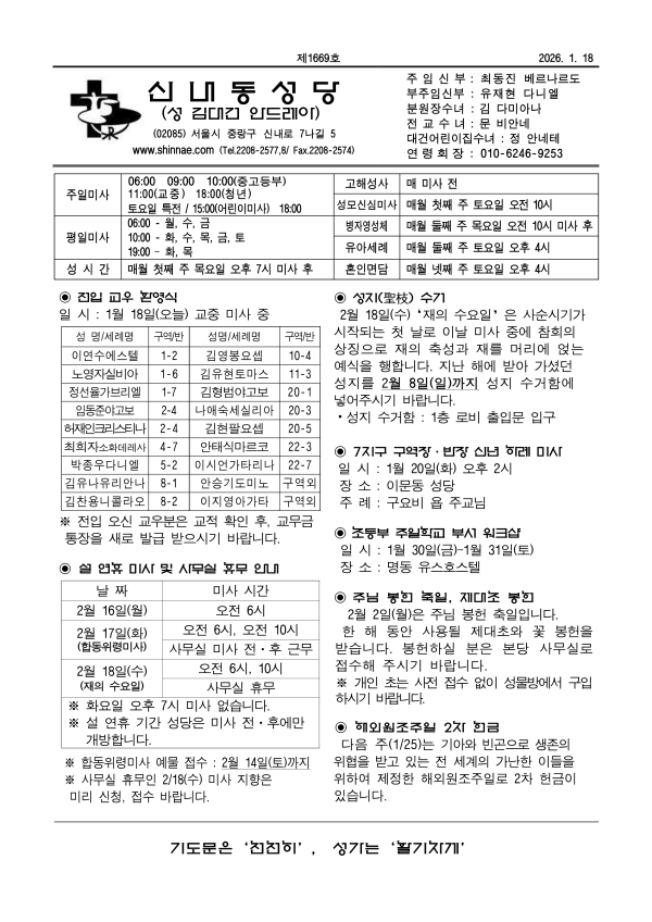 c644ef20ce2e4cbb895ed2e6fd8f2c61_1768379203_2076.png